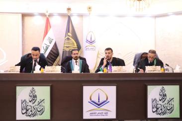 رسالة ماجستير تبحث التوازن بين الحقوق الفردية والمصلحة العامة في القانون الجنائي