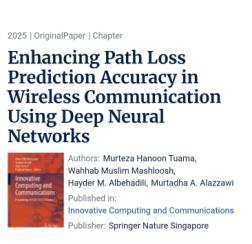 كلية الإمام الكاظم (ع) تواصل حضورها البحثي في المجلات العلمية الدولية المحكمة