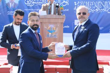 الأستاذ الدكتور عبد الجليل منشد خلف، عميد كلية الإمام الكاظم (عليه السلام)، يكرّم الأساتذة الحاصلين 