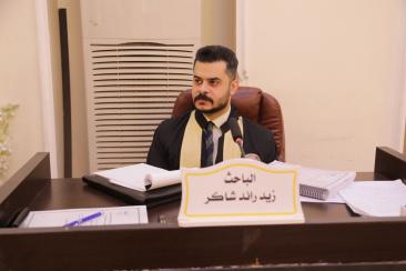 رسالة ماجستير ترصد أثر التحول الرقمي في دعم السياسات العامة لمكافحة الفساد المالي