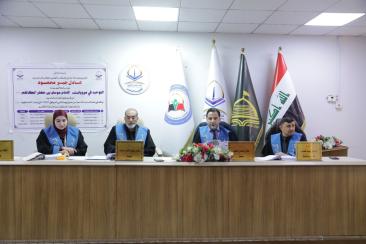 Academic Study Explores the Concept of Monotheism (Tawhid) in the Narrations of Imam al-Kadhim 