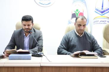 استمرار جلسات الختمة القرآنية في كلية الإمام الكاظم (ع) بأجواءٍ رمضانية إيمانية