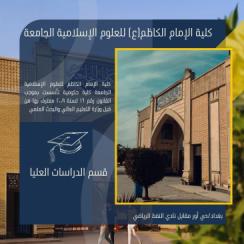 فتح باب التقديم لعودة طلبة الدراسات العليا إلى مقاعد الدراسة فتح باب التقديم لعودة طلبة الدراسات العليا إلى مقاعد الدراسة