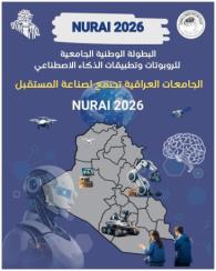 كلية الإمام الكاظم (ع) تسجّل حضوراً فاعلاً في بطولة NURAI 2026 للروبوتات وتطبيقات الذكاء الاصطناعي كلية الإمام الكاظم (ع) تسجّل حضوراً فاعلاً في بطولة NURAI 2026 للروبوتات وتطبيقات الذكاء الاصطناعي