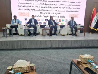 Head of Arabic Language Department at IKU Serves as Jury Member for Eloquent Poetry Competition in N