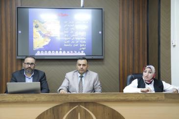 مضيق هرمز وتحديات الاستقرار الإقليمي.. محاور علمية تبحث البدائل الاستراتيجية للعراق