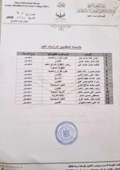 إعلان إعلان