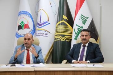 الغدير في الوعي الإسلامي والإنساني... محور ندوة علمية في كلية الإمام الكاظم (ع)