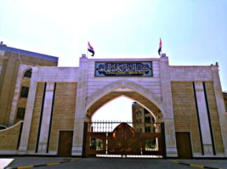 اسماء المتقدمين للدراسات العليا للعام الدراسي 2024-2025 
