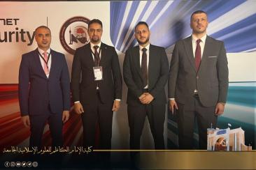 مشاركة وفد من كلية الإمام الكاظم للعلوم الإسلامية الجامعة في مؤتمر "Security Day