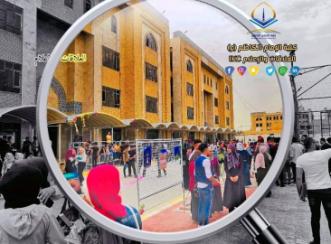 كلية الإمام الكاظم عليه السلام تنشر عددا من تعليمات انضباط الطلبة في مؤسسات وزارة التعليم العالي و ا