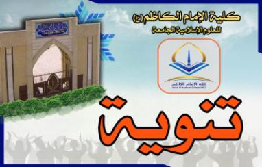 تنويه مهم