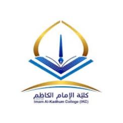 كلية الإمام الكاظم عليه السلام تعقد اجتماعا (عبر الانترنت) مع جامعة بوترا الماليزية لإجراء عدد من ال