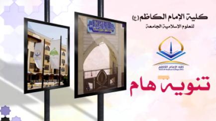 تنويه مهم