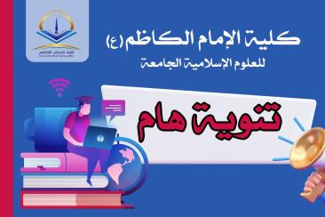 تنويه هام  جدا