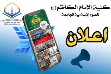 اعلان هام