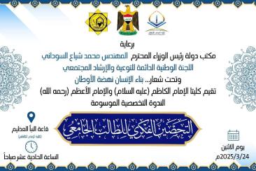 🔹 إعلان مهم 🔹