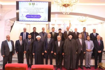  توصيات ندوة  التحصين الفكري للطلبة الجامعيين