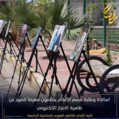 معرض