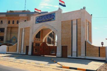 دليل التقديم للدراسات العليا  في كلية الامام الكاظم (عليه السلام) للعام الدراسي 2025-2026