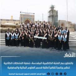برنامج ثقافي