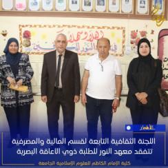بادرة انسانية