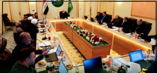 Holds Its Regular Meeting with the Participation of Its President, Senior Leaders, and Imam Al-Kadhi