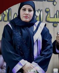 علياء سهيل نجم عبد النجارصورة وجه