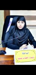 شيماء خطاب عبيدصورة وجه
