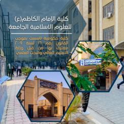 دعوة عاجلة للأوائل غير المعيّنين في الدراستين الصباحية والمسائية