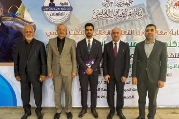 كلية الإمام الكاظم (ع) تحصد تكريمًا جديدًا في احتفالية وزارة التعليم عبر أحد طلبتها المتفوقين