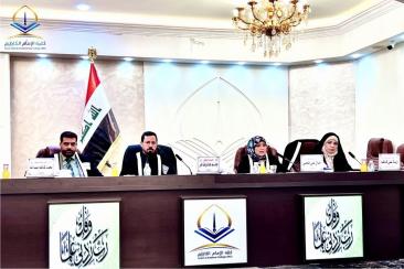 منهج أهل البيت (ع) في مواجهة الإلحاد.. رسالة ماجستير تناقش جذور الظاهرة وحلولها منهج أهل البيت (ع) في مواجهة الإلحاد.. رسالة ماجستير تناقش جذور الظاهرة وحلولها