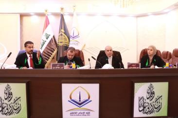 مناقشة علمية تسلّط الضوء على العدالة التصالحية كمدخل لتحقيق الأمن والسلم الدوليين في كلية الإمام الك