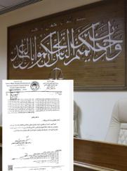 امتياز لقسم القانون يعزّز رصيد كلية الإمام الكاظم (عليه السلام) ويضيف إلى سلسلة إنجازاتها في مجال ال