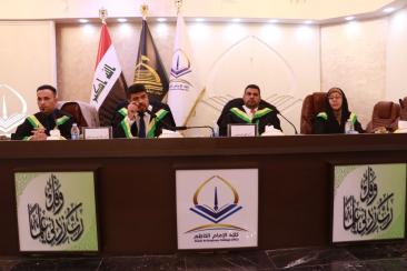 رسالة ماجستير تبحث الدلالات اللغوية في كتاب الأنوار الساطعة